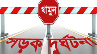 112332_bangladesh_pratidin_Road_accident___