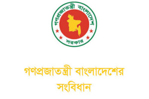 115707_bangladesh_pratidin_bd_contitution-bdp
