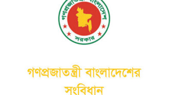 115707_bangladesh_pratidin_bd_contitution-bdp