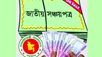 115708_bangladesh_pratidin_Savings