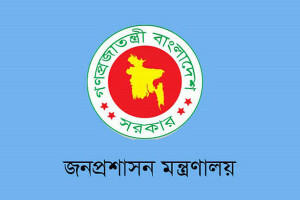 123825_bangladesh_pratidin_Govt-bdp