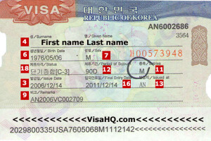 145828_bangladesh_pratidin_South-Korea-visa-bdp