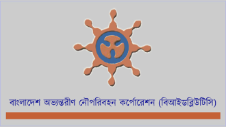164355_bangladesh_pratidin_BIWTC2