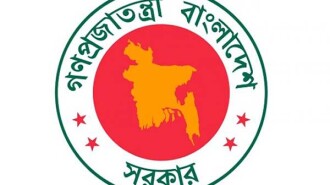 193432_bangladesh_pratidin_govt-logo