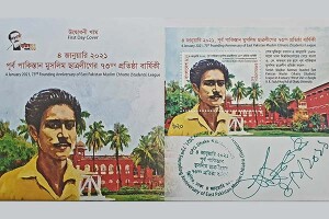 194524_bangladesh_pratidin_ticket-pic