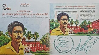 194524_bangladesh_pratidin_ticket-pic