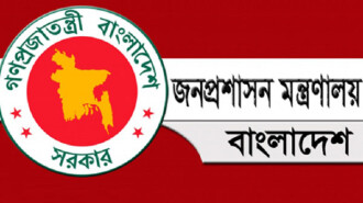 194614_bangladesh_pratidin_govt-bdp