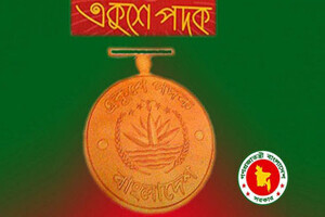 220748_bangladesh_pratidin_175435_bangladesh_pratidin_ekusa-podok-pic