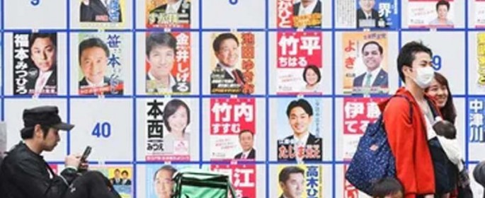 japan-election-20230410114210